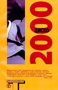 Обложка Это только начало
