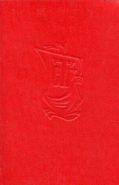 Обложка Война без смертей не бывает