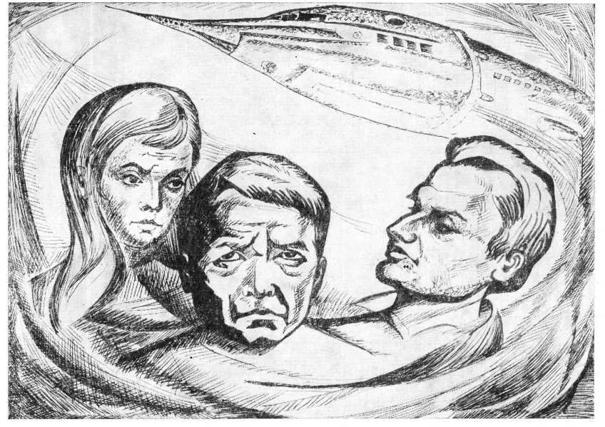Обложка Все может быть...