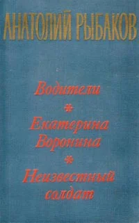 Обложка Екатерина Воронина