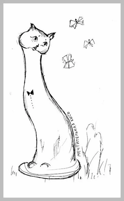 Обложка Мечтательная кысь