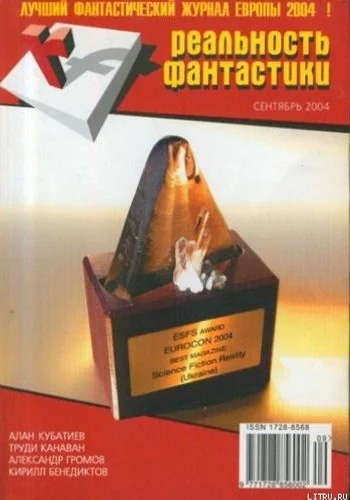 Обложка Блэк энд уайт