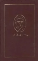 Обложка Беларусізацыя пад №...