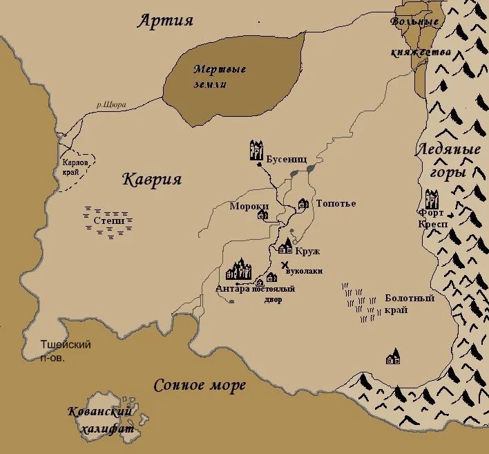 Обложка От топота копыт