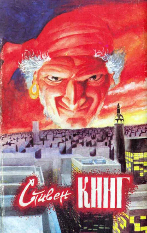 Обложка Худей!