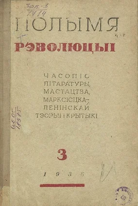 Обложка У дазоры