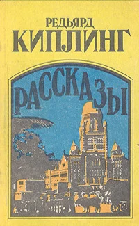 Обложка Жизнь Мухаммед-Дина