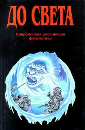 Обложка Сказочка