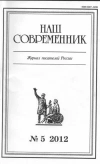 Обложка Очерк и публицистика