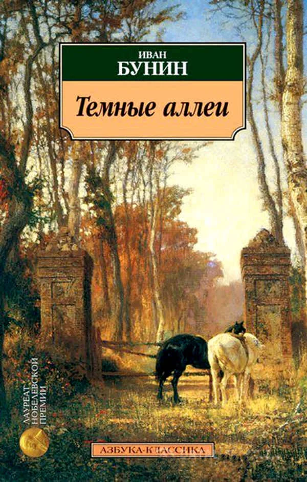 Обложка Второй кофейник