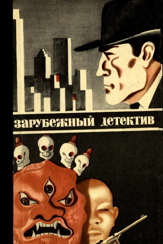 Обложка Тайна субургана. И если я умру завтра... Среда обитания
