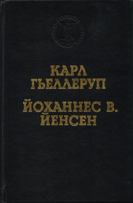 Обложка Дарвин и птица