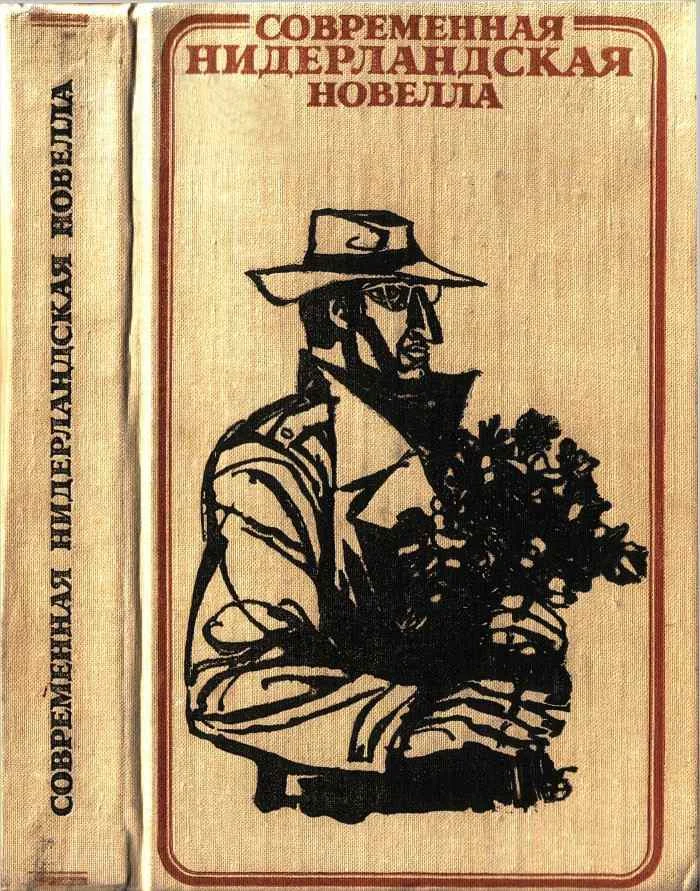 Обложка Рассказы