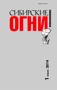 Обложка Вверх по Миссисипи