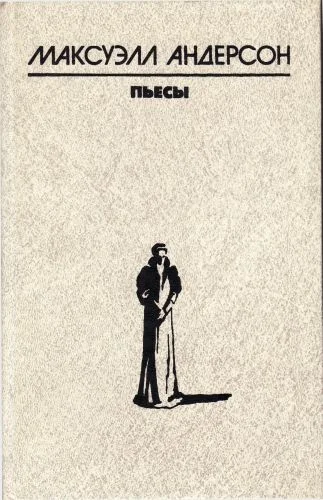 Обложка Чума на оба ваших дома