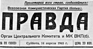 Обложка Товарищ Эренбург упрощает