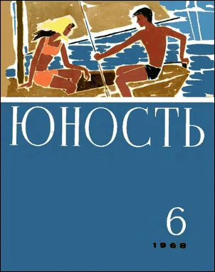 Обложка ТУ-104 и другие