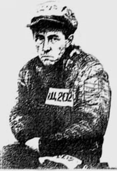 Обложка Сука ты позорная