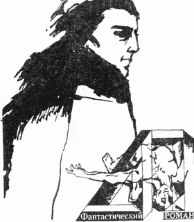 Обложка Мемо