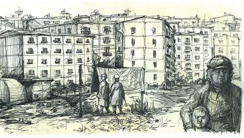 Обложка Пятиэтажная Россия