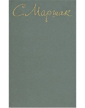 Обложка Том 2