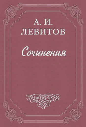 Обложка Сапожник Шкурлан
