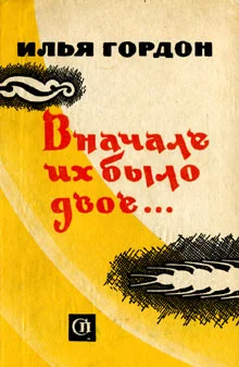 Обложка Честь Рувима