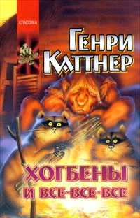 Обложка Пчхи-хологическая война