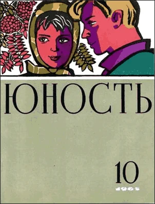 Обложка Проездом