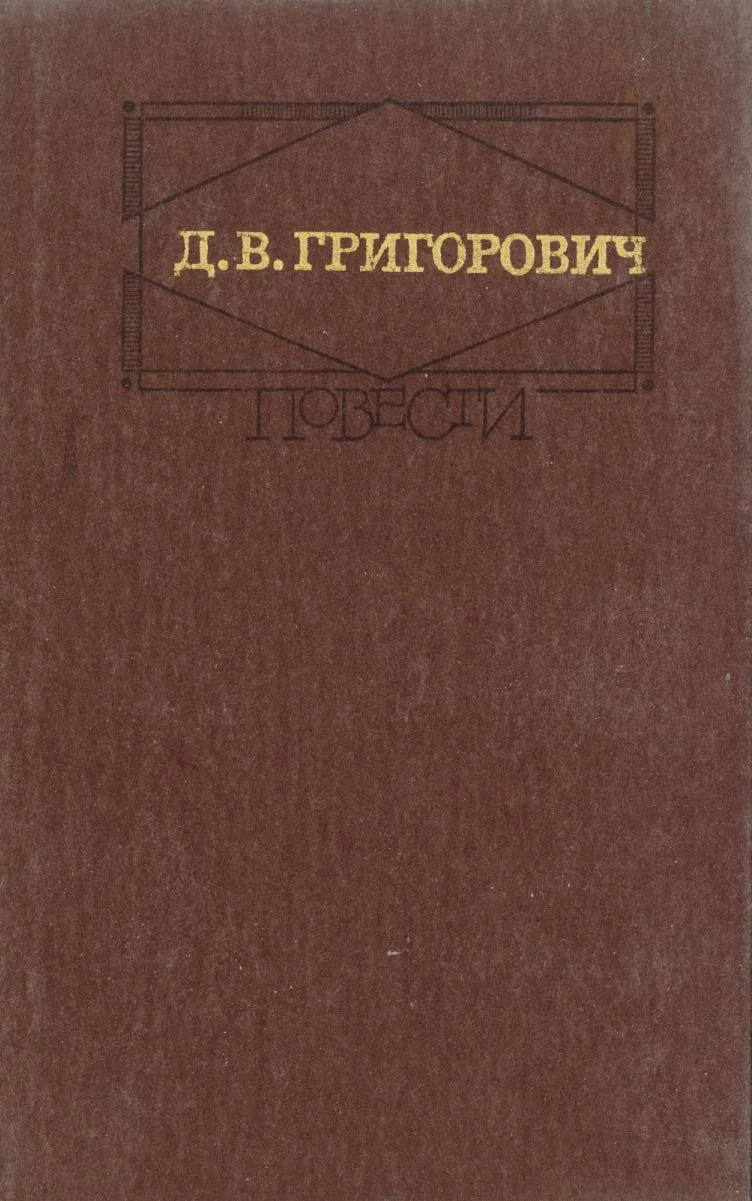 Обложка Капельмейстер Сусликов