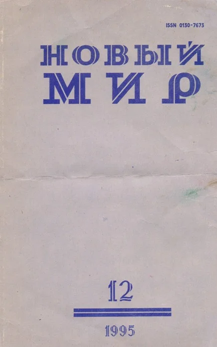 Обложка Шахматы