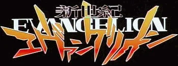 Обложка Дети Древнего Бога