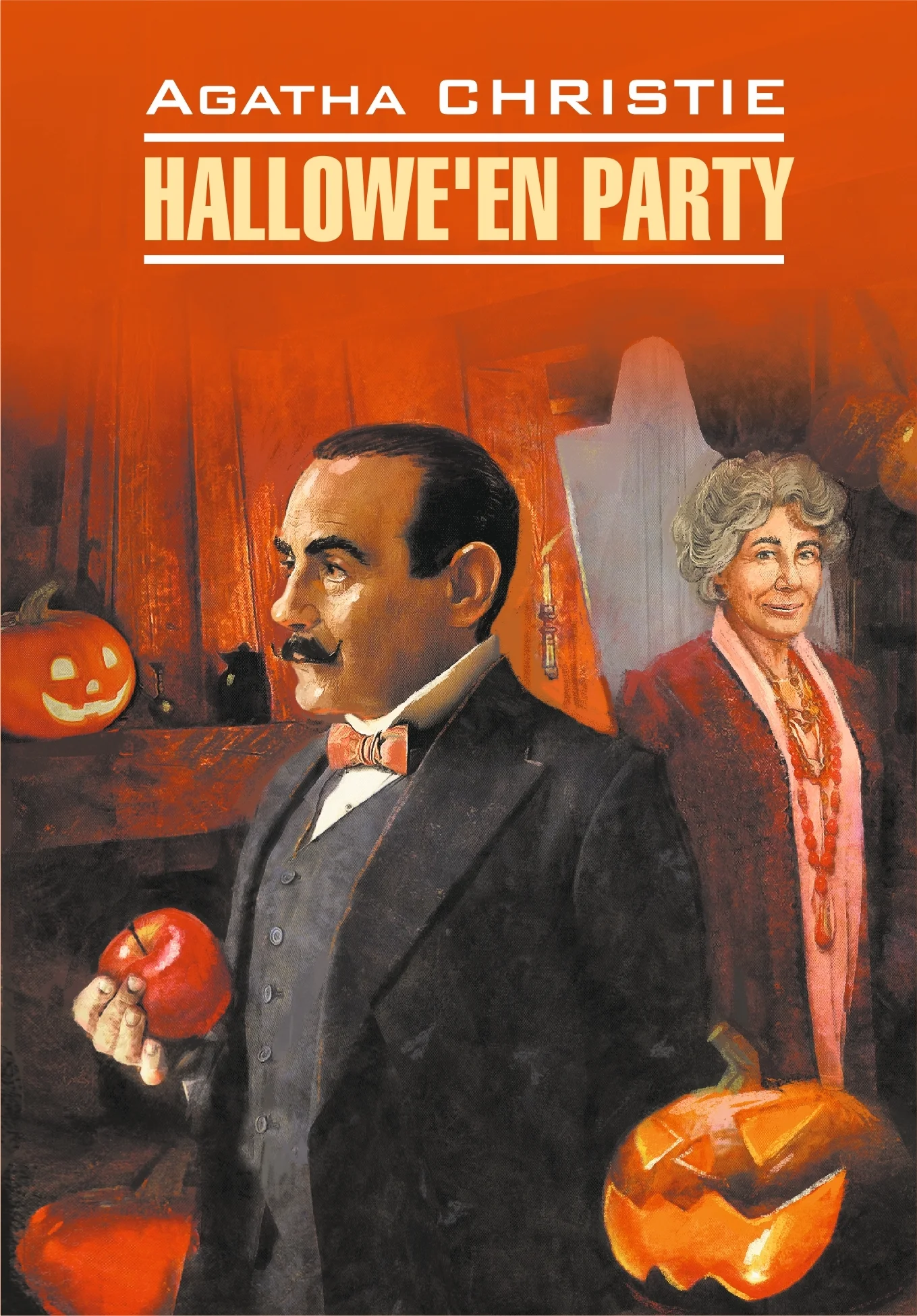 Обложка Hallowe'en Party / Вечеринка на Хэллоуин. Книга для чтения на английском языке