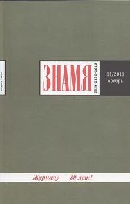 Обложка Промельк Беллы. Фрагменты книги (часть 3)