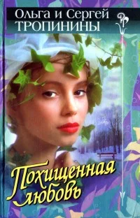 Обложка Два билета в Вену