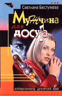Обложка Женщина в черном