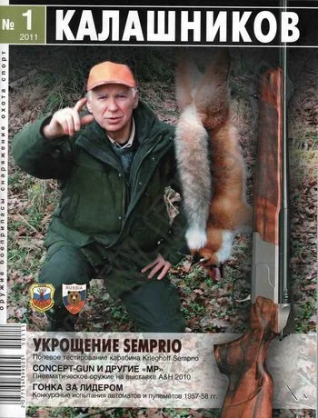 Обложка Артмузей 2011