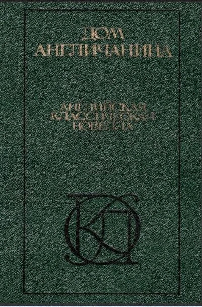 Обложка Харчевня двух ведьм