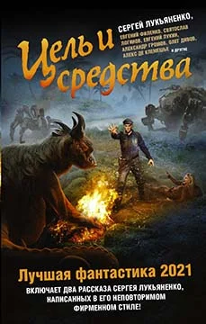 Обложка Такая работа