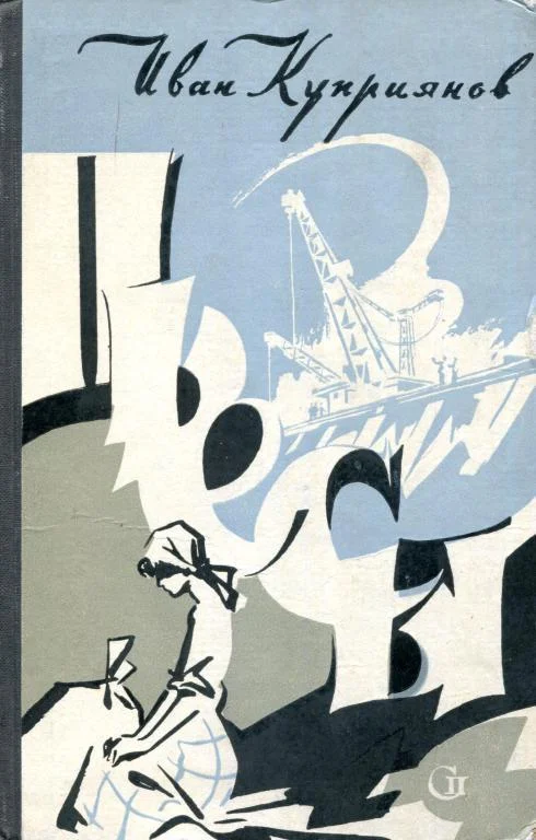 Обложка Пьесы