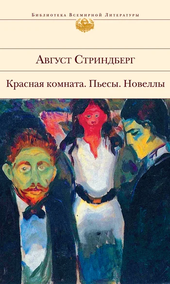 Обложка Кукольный дом
