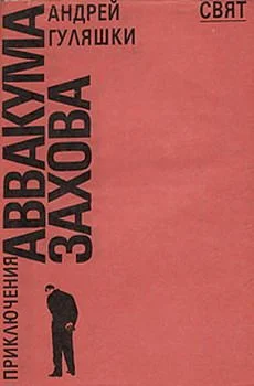 Обложка Приключение в полночь