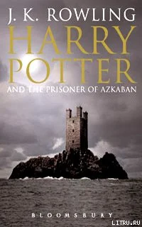 Обложка Гарри Поттер и Узник Азкабана