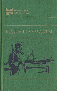 Обложка Белые манжеты