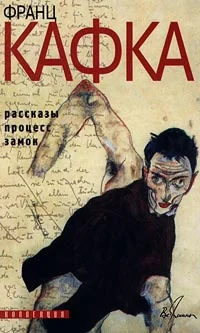 Обложка В нашей синагоге