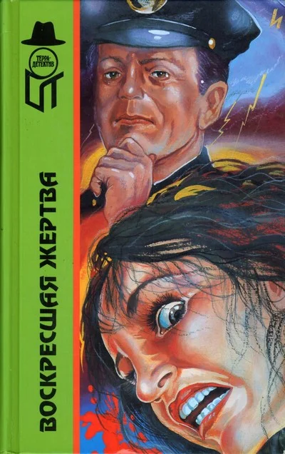 Обложка Продавец воздушных шариков