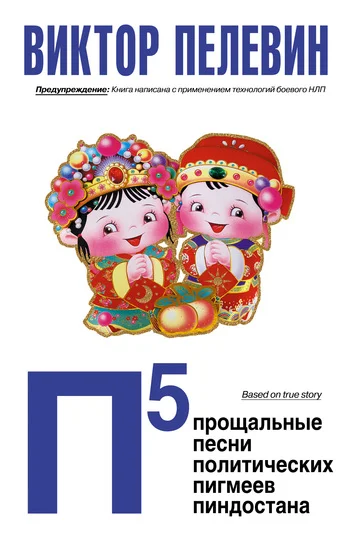 Обложка Зал поющих кариатид