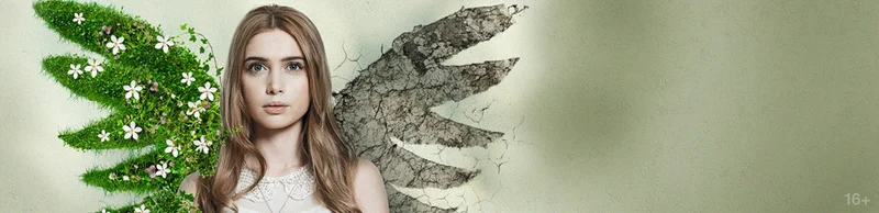 Обложка Там высоко, у райских врат... (СИ)