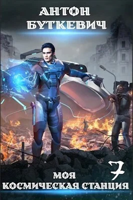 Обложка Битва Преемников 2