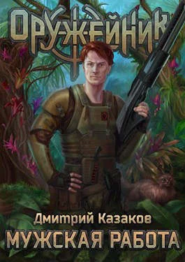 Обложка Мужская работа